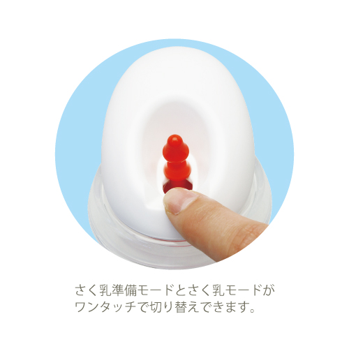 さく乳器 母乳アシスト 手動 ピジョン医療従事者向けサイト さく乳器 母乳アシスト 手動 ピジョン医療従事者向けサイト
