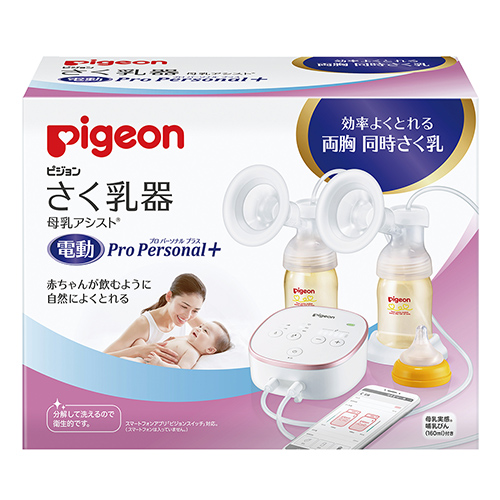 さく乳器 母乳アシスト® 電動Pro Personal＋（プロパーソナル プラス 