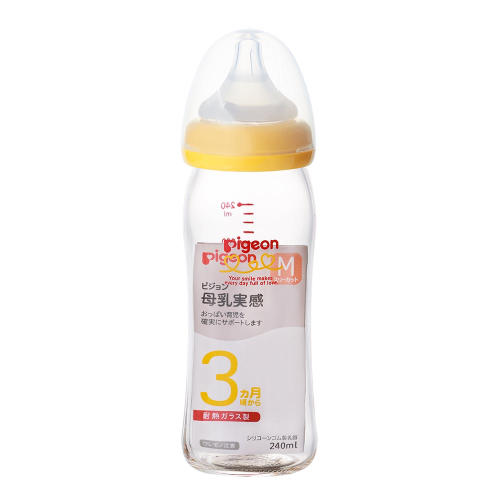 母乳実感®哺乳びん 耐熱ガラス製 240ml（オレンジイエロー、ライト 