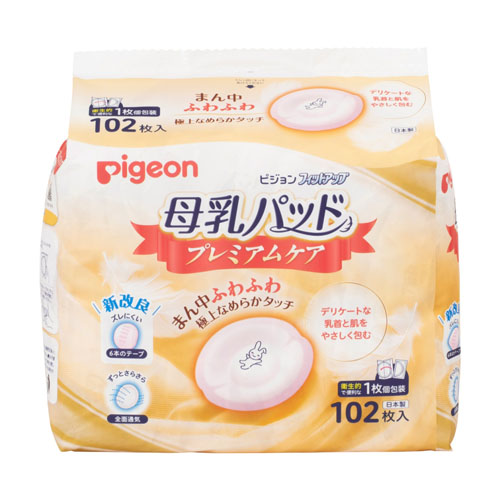 母乳パッド フィットアップ プレミアムケア