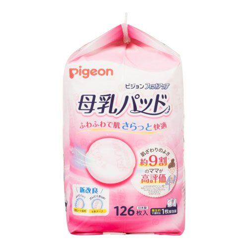 【まとめ売り】ミルク、母乳パッド チュチュベビー 母乳パッド ミルクパットエアリー 90枚入 素肌