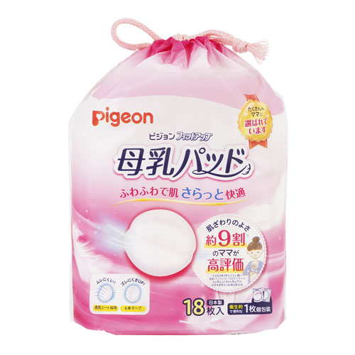 母乳パッド フィットアップ