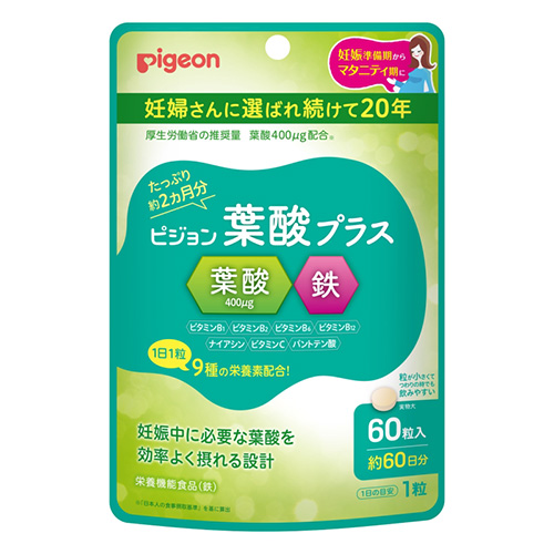 葉酸プラス<span class='no_top'>【妊活期・マタニティ期】</span>