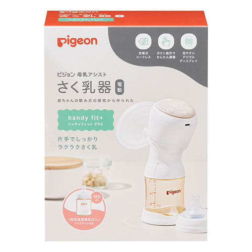 さく乳器　電動handy fit+（ハンディフィット+）